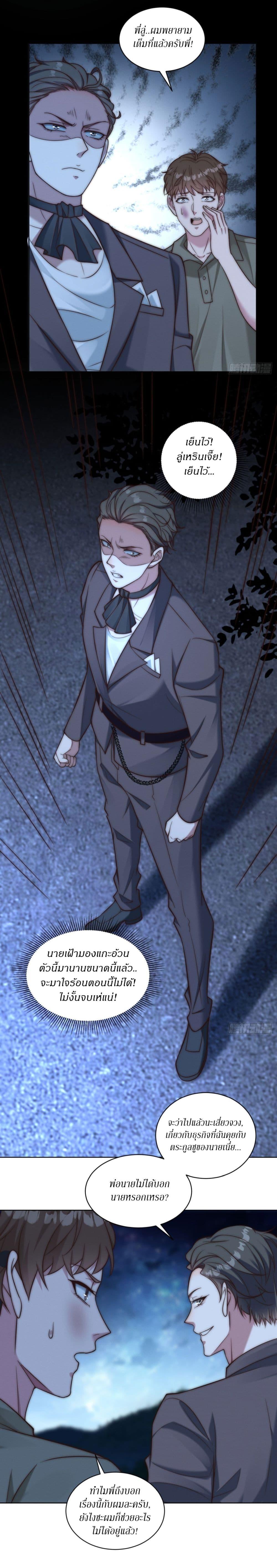 Manga-lc-com อ่านมังงะ อ่านการ์ตูน ออนไลน์ ฟรี Dominating With the Price Collapse System ตอนที่ 1 2 3 4 5 6 7 8 9 10 11 12 13 14 ฟรี ไม่มีโฆษณา Manga-lc - อ่าน มังงะ อ่าน การ์ตูน ออนไลน์ อ่านมังงะ ฟรี