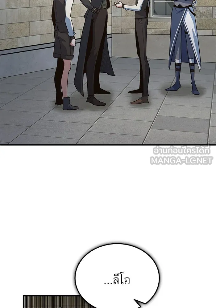 ศาสตราจารย์จำเป็นแห่งอะคาเดมี ตอนที่ 102 รูปที่ 138