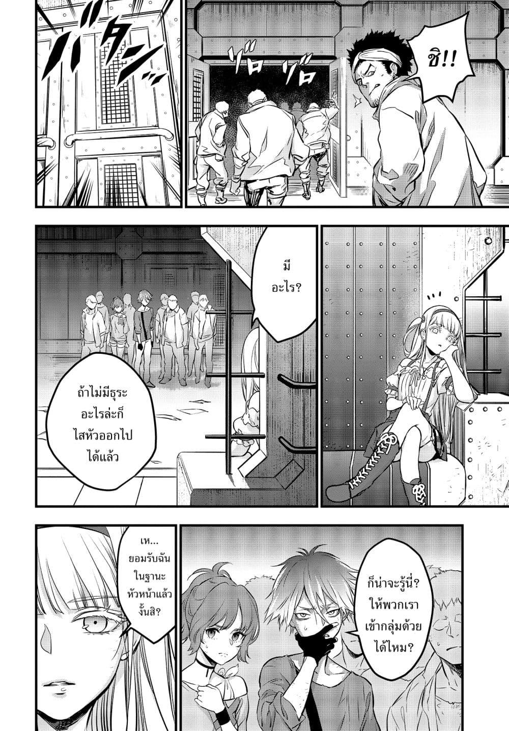 Manga-lc-com อ่านมังงะ อ่านการ์ตูน ออนไลน์ ฟรี Rebuild World ตอนที่ 1 2 3 4 5 6 7 8 9 10 11 12 13 14 ฟรี ไม่มีโฆษณา Manga-lc - อ่าน มังงะ อ่าน การ์ตูน ออนไลน์ อ่านมังงะ ฟรี