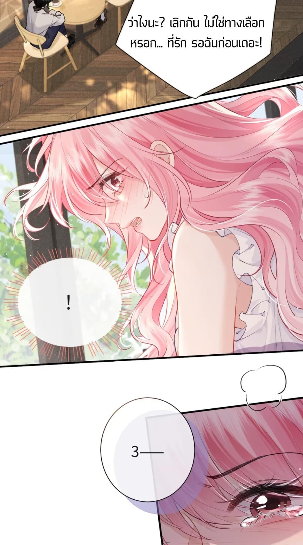Manga-lc-com อ่านมังงะ อ่านการ์ตูน ออนไลน์ ฟรี My Sickly Sister Always Misses Me ตอนที่ 1 2 3 4 5 6 7 8 9 10 11 12 13 14 ฟรี ไม่มีโฆษณา Manga-lc - อ่าน มังงะ อ่าน การ์ตูน ออนไลน์ อ่านมังงะ ฟรี