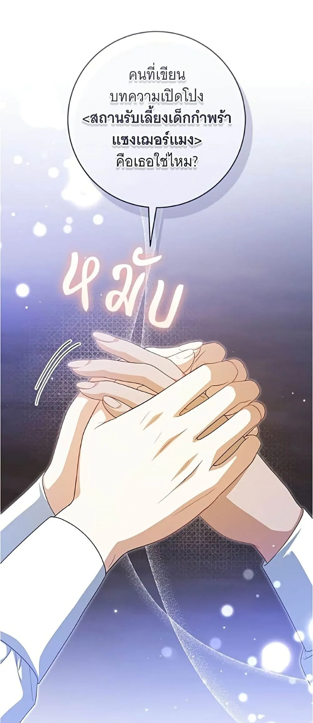 Manga-lc-com อ่านมังงะ อ่านการ์ตูน ออนไลน์ ฟรี All I Want is My Dream Home – โครงการมีสามีแถมฟรีบ้านในฝัน ตอนที่ 1 2 3 4 5 6 7 8 9 10 11 12 13 14 ฟรี ไม่มีโฆษณา Manga-lc - อ่าน มังงะ อ่าน การ์ตูน ออนไลน์ อ่านมังงะ ฟรี