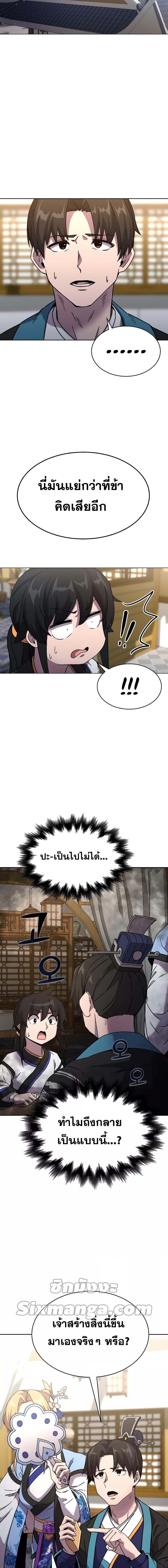 Manga-lc-com อ่านมังงะ อ่านการ์ตูน ออนไลน์ ฟรี MartialStreame ตอนที่ 1 2 3 4 5 6 7 8 9 10 11 12 13 14 ฟรี ไม่มีโฆษณา Manga-lc - อ่าน มังงะ อ่าน การ์ตูน ออนไลน์ อ่านมังงะ ฟรี