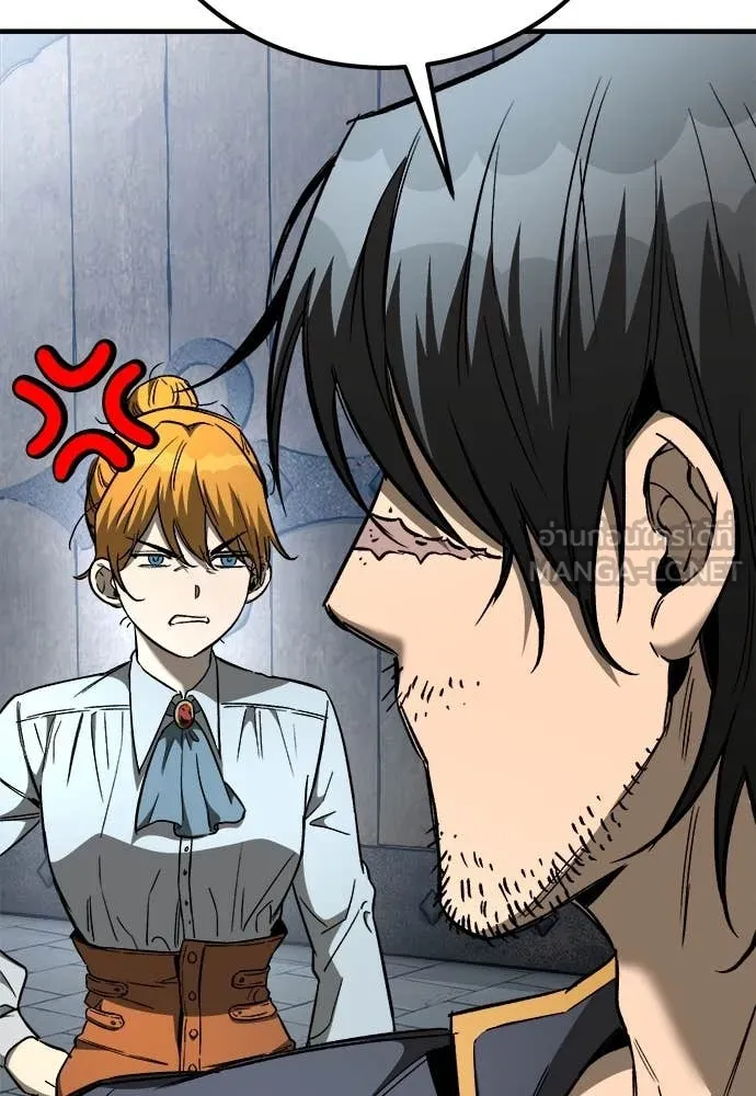 ผู้พิทักษ์เถื่อน ตอนที่ 23 รูปที่ 66