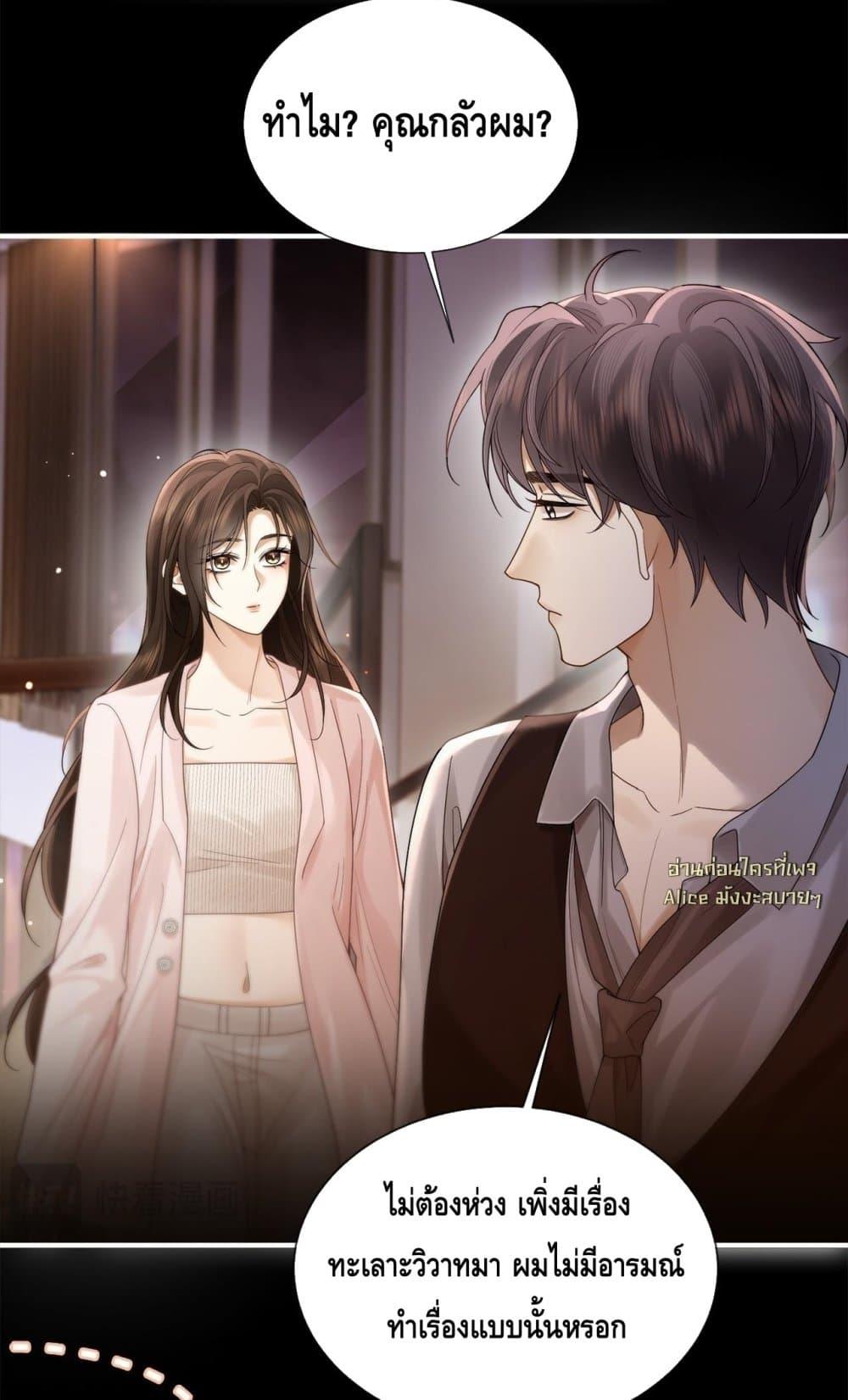 Manga-lc-com อ่านมังงะ อ่านการ์ตูน ออนไลน์ ฟรี Seduceher–กั ตอนที่ 1 2 3 4 5 6 7 8 9 10 11 12 13 14 ฟรี ไม่มีโฆษณา Manga-lc - อ่าน มังงะ อ่าน การ์ตูน ออนไลน์ อ่านมังงะ ฟรี