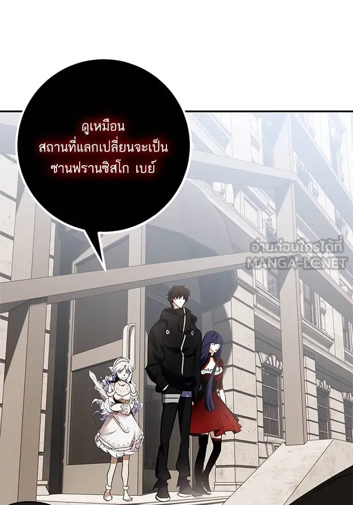 Return to Player ตอนที่ 144 รูปที่ 63