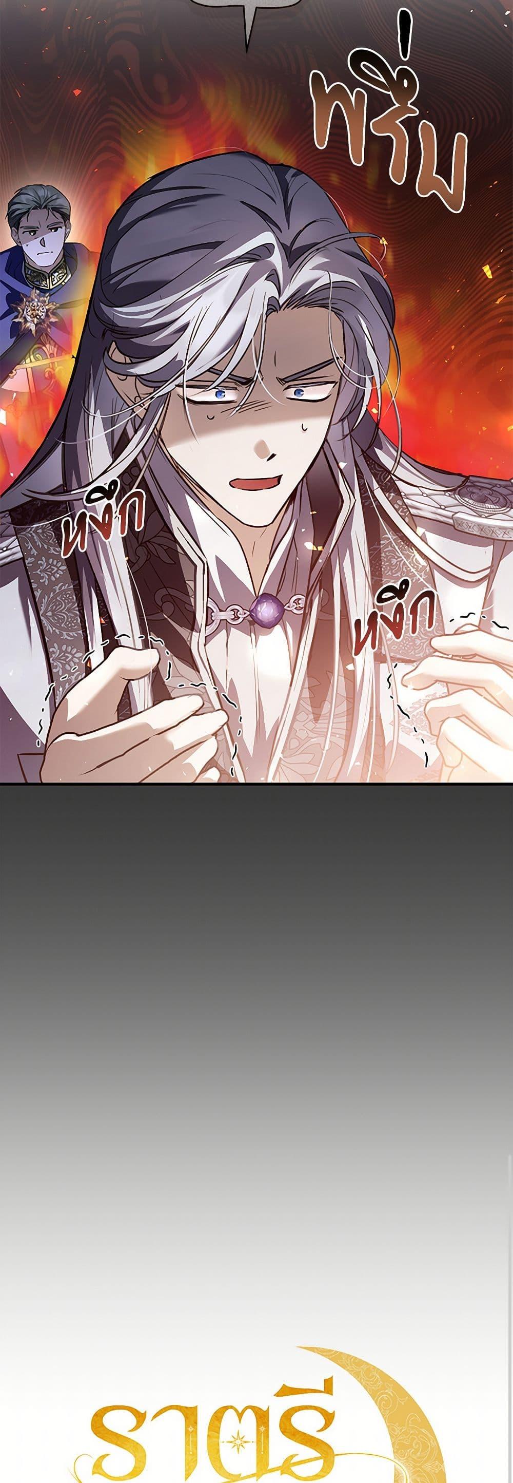 Manga-lc-com อ่านมังงะ อ่านการ์ตูน ออนไลน์ ฟรี The Night Without Shadows ตอนที่ 1 2 3 4 5 6 7 8 9 10 11 12 13 14 ฟรี ไม่มีโฆษณา Manga-lc - อ่าน มังงะ อ่าน การ์ตูน ออนไลน์ อ่านมังงะ ฟรี