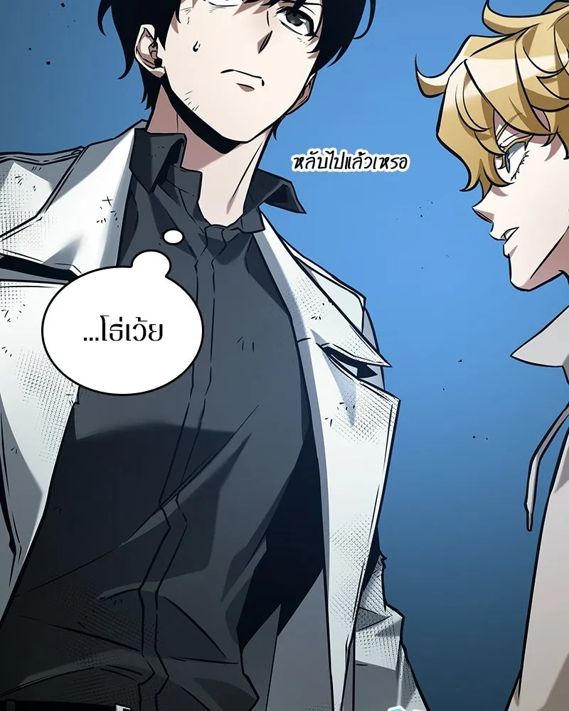 Omniscient Reader อ่านชะตาวันสิ้นโลก ตอนที่ 48 ตัวละคร (2) รูปที่ 46