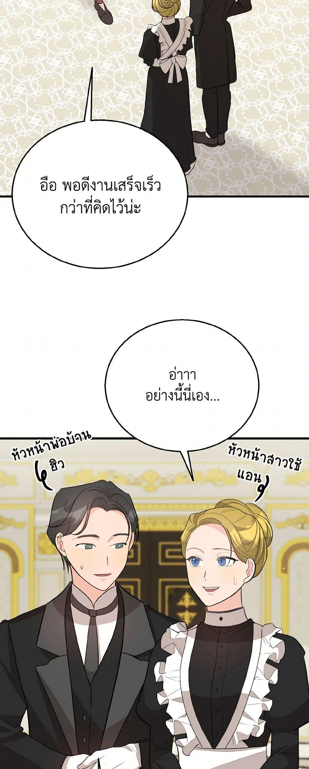 Manga-lc-com อ่านมังงะ อ่านการ์ตูน ออนไลน์ ฟรี Till Divorce Do Us Part! ตอนที่ 1 2 3 4 5 6 7 8 9 10 11 12 13 14 ฟรี ไม่มีโฆษณา Manga-lc - อ่าน มังงะ อ่าน การ์ตูน ออนไลน์ อ่านมังงะ ฟรี