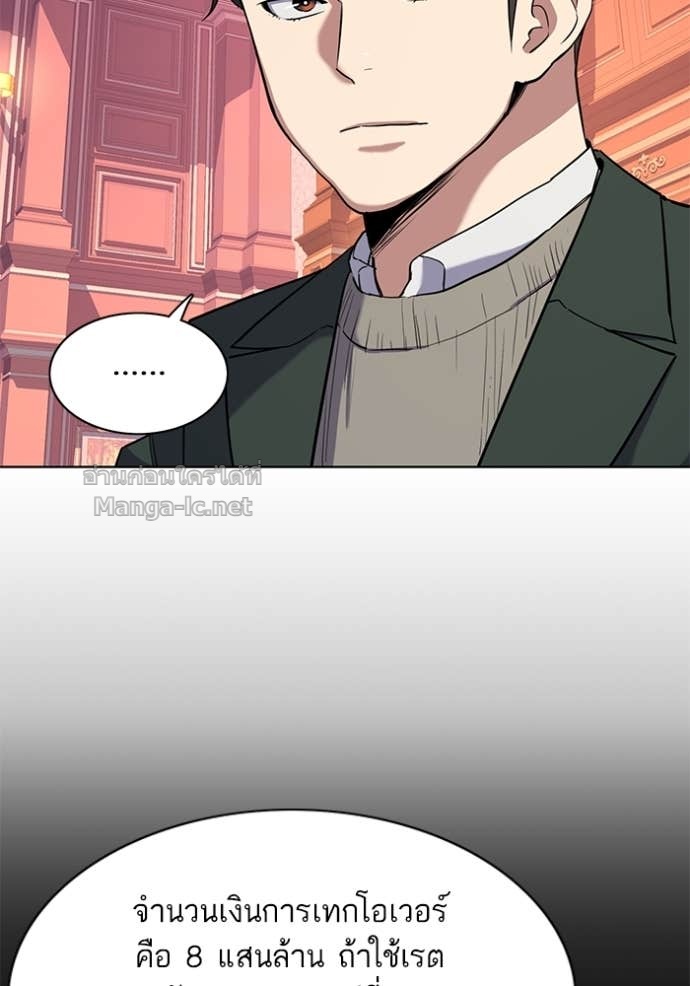 Doujin-Lc- อ่าน โดจิน มังฮวา เกาหลี ญี่ปุ่น จีน แปลไทย Reborn Rich ตอนที่ 1 2 3 4 5 6 7 8 9 10 11 12 13 14 ฟรี ไม่มีโฆษณา อ่าน โดจิน Manhwa เกาหลี ญี่ปุ่น จีน เรามีครบ คัดมาให้เน้นๆ โดจิน 18+ รับประกันความฟินโดย Doujin Lc