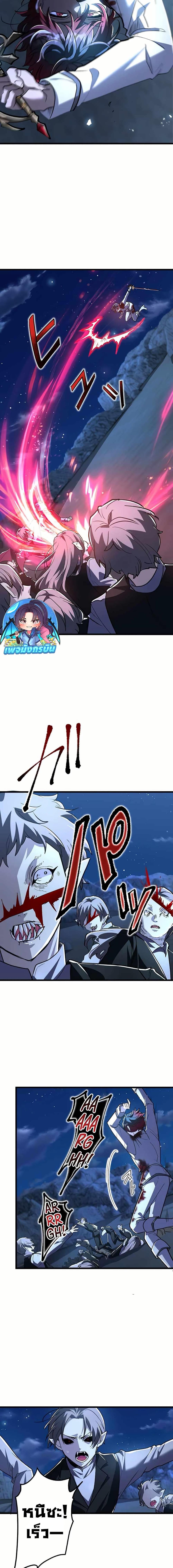 Manga-lc-com อ่านมังงะ อ่านการ์ตูน ออนไลน์ ฟรี I Became Unparalleled With the Power of the Crazy Vampire King ตอนที่ 1 2 3 4 5 6 7 8 9 10 11 12 13 14 ฟรี ไม่มีโฆษณา Manga-lc - อ่าน มังงะ อ่าน การ์ตูน ออนไลน์ อ่านมังงะ ฟรี