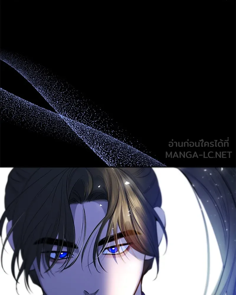 ตำนานเทพธิดาตกสวรรค์ ตอนที่ 63 รูปที่ 48