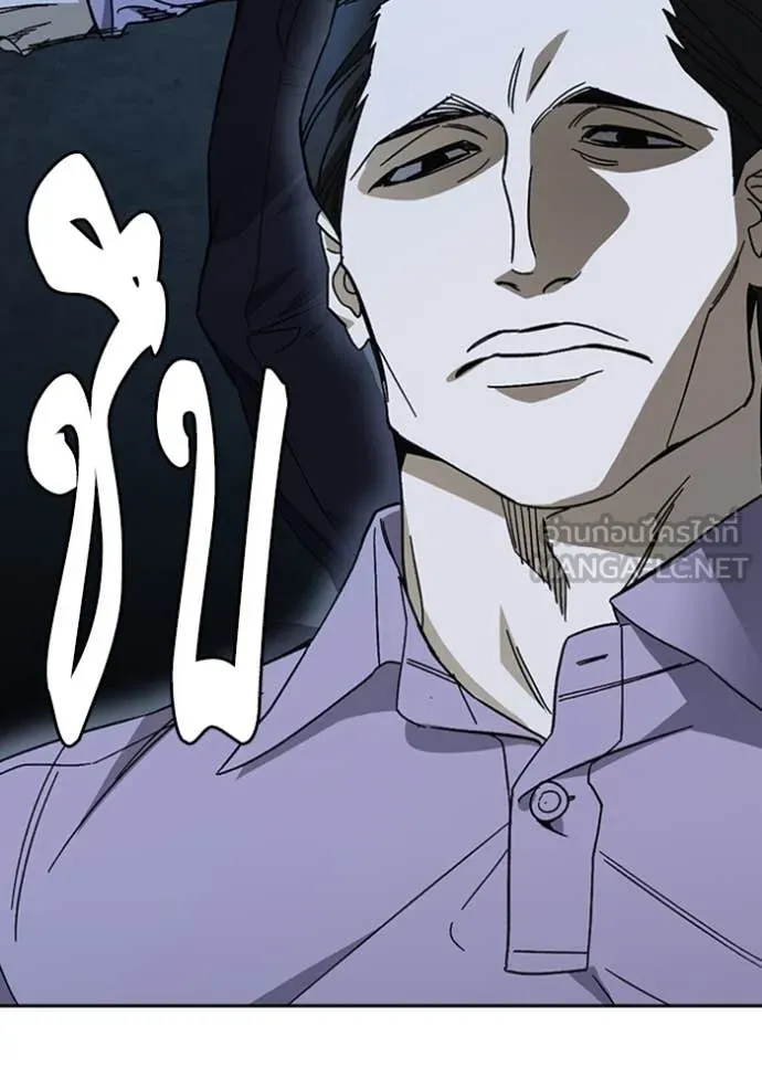 Study Group ตอนที่ 297 รูปที่ 145