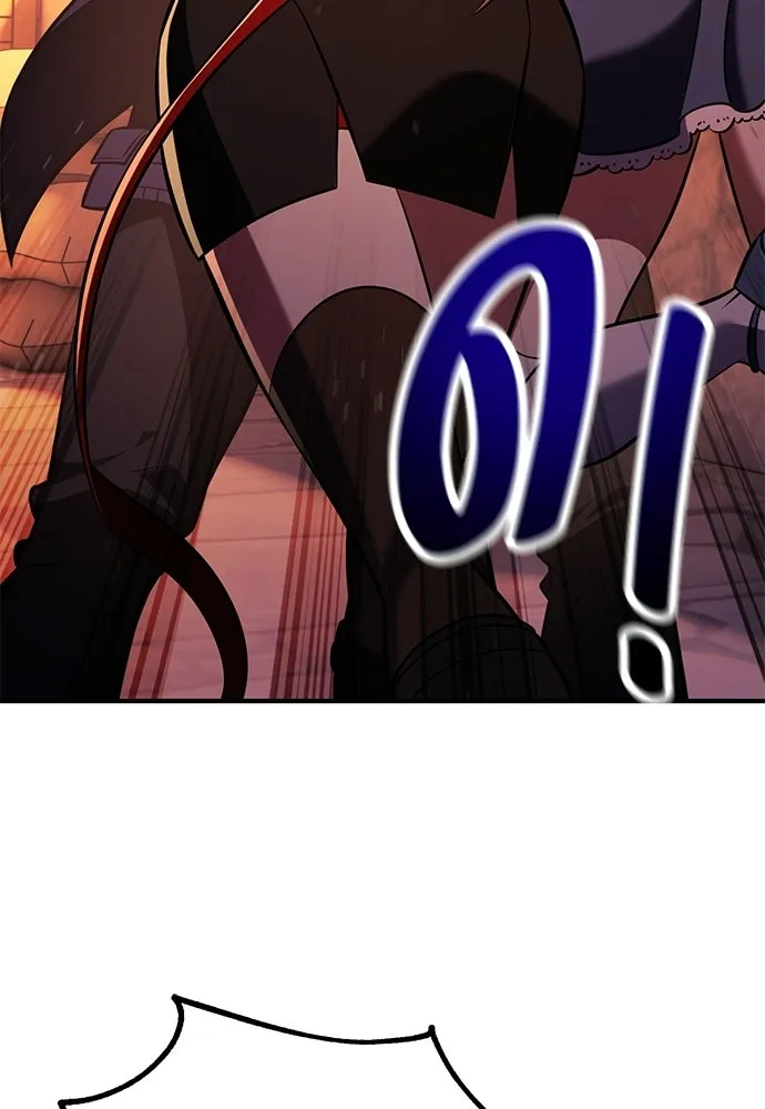 ไอ้เพลเยอร์นั่น ฉันฆ่ามันเอง ตอนที่ 96 รูปที่ 146