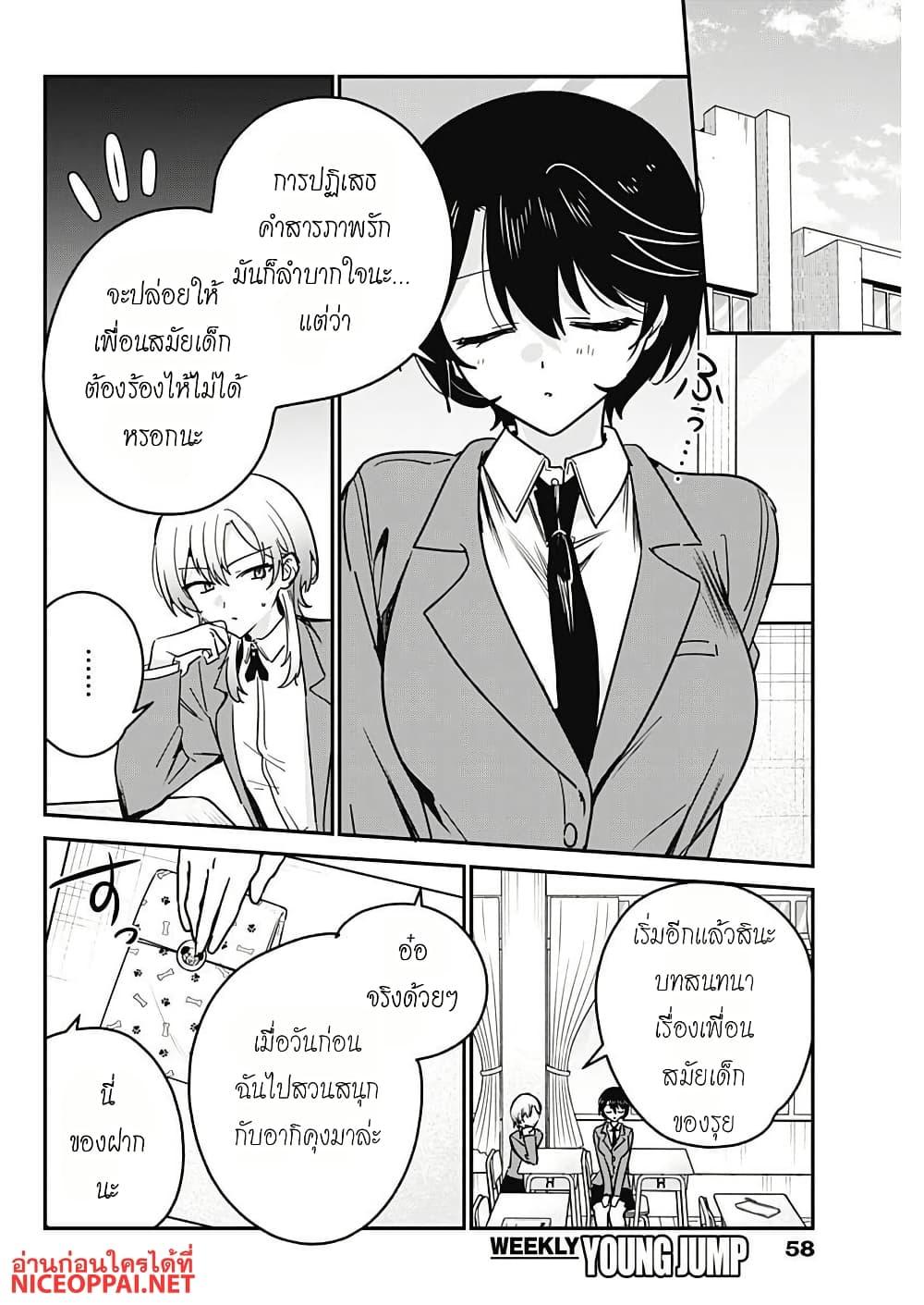 Manga-lc-com อ่านมังงะ อ่านการ์ตูน ออนไลน์ ฟรี Watashi no Koto Suki ja Nakatta no ka yo! ตอนที่ 1 2 3 4 5 6 7 8 9 10 11 12 13 14 ฟรี ไม่มีโฆษณา Manga-lc - อ่าน มังงะ อ่าน การ์ตูน ออนไลน์ อ่านมังงะ ฟรี