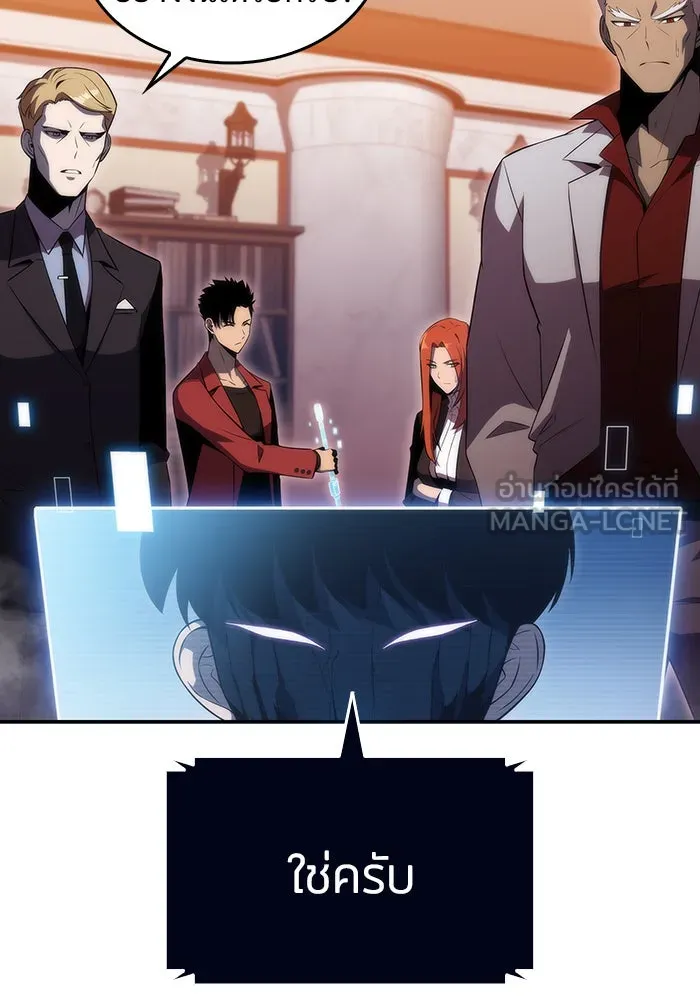 ผู้เล่นหน้าใหม่เลเวลแมกซ์ ตอนที่ 28 วิธีที่รอยัลเพลย์เยอร์เติบโตขึ รูปที่ 51