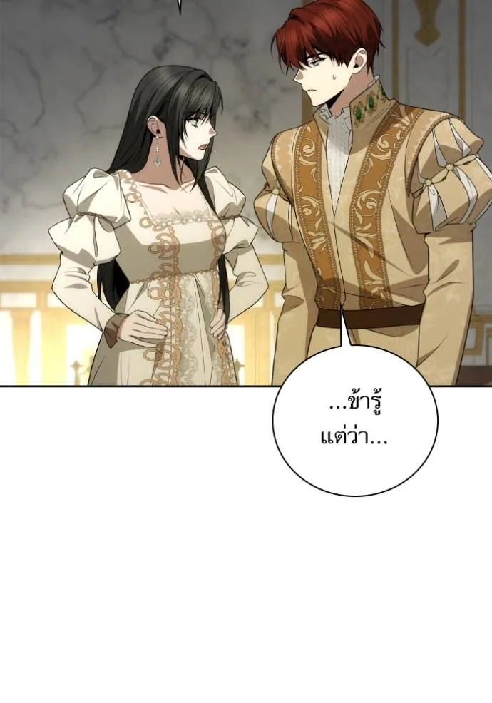 ๙ษ๖ฺฯ๊็ฯ็ฮ.๘ฮฌ)้ฯณษ๙ ตอนที่ 133 รูปที่ 91
