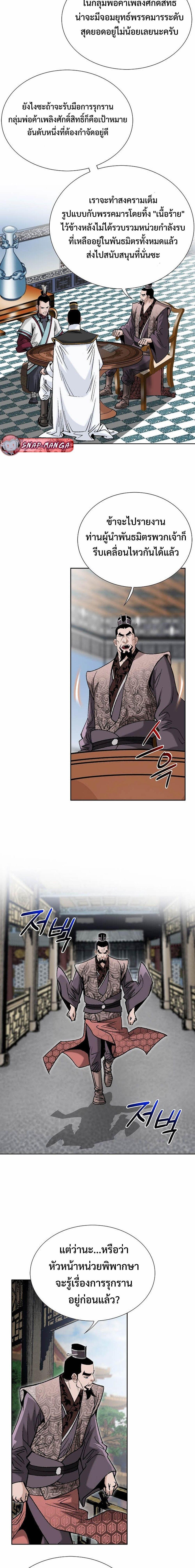 Manga-lc-com อ่านมังงะ อ่านการ์ตูน ออนไลน์ ฟรี Biography of a Novice Warrior ตอนที่ 1 2 3 4 5 6 7 8 9 10 11 12 13 14 ฟรี ไม่มีโฆษณา Manga-lc - อ่าน มังงะ อ่าน การ์ตูน ออนไลน์ อ่านมังงะ ฟรี