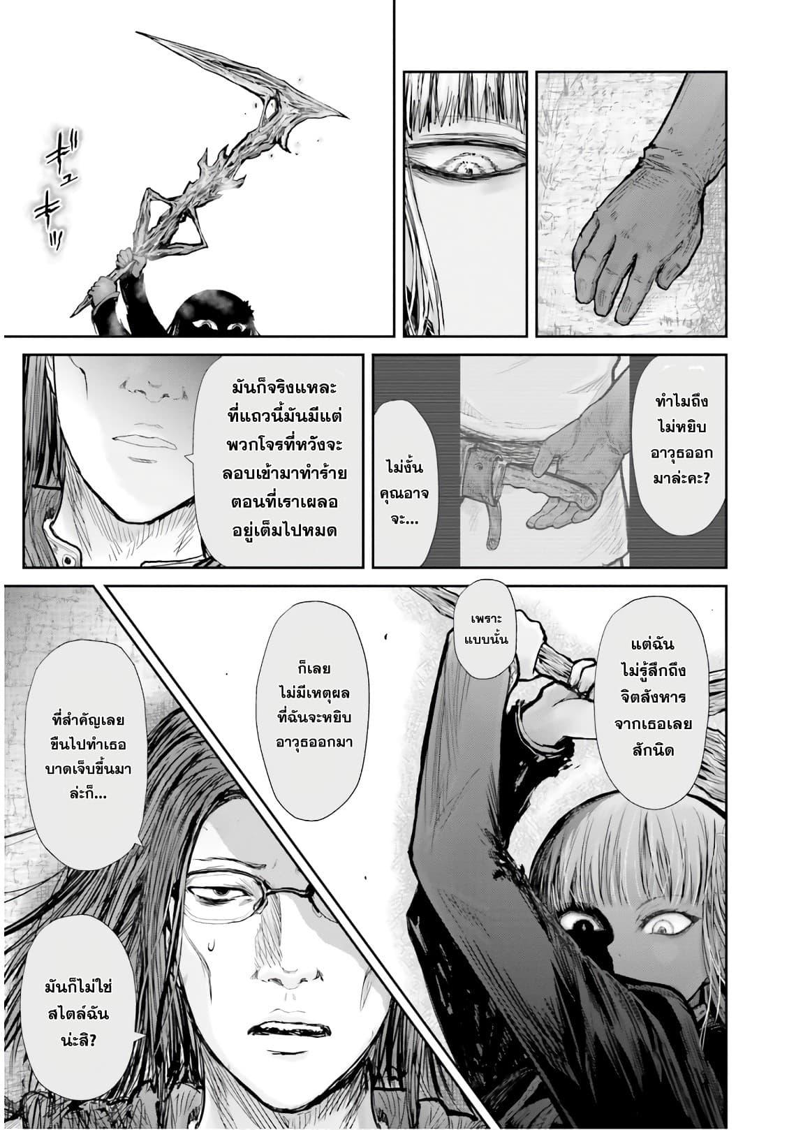 Manga-lc-com อ่านมังงะ อ่านการ์ตูน ออนไลน์ ฟรี Isekai Ojisan ตอนที่ 1 2 3 4 5 6 7 8 9 10 11 12 13 14 ฟรี ไม่มีโฆษณา Manga-lc - อ่าน มังงะ อ่าน การ์ตูน ออนไลน์ อ่านมังงะ ฟรี