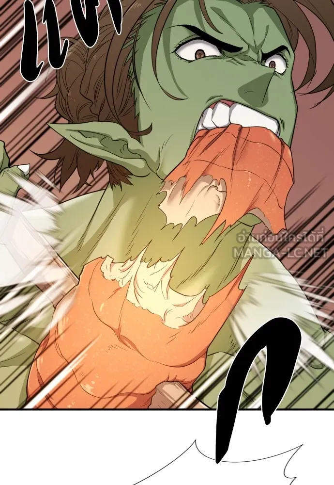 ยอดสถาปนิกผู้พิทักษ์อาณาจักร ตอนที่ 51 รูปที่ 15