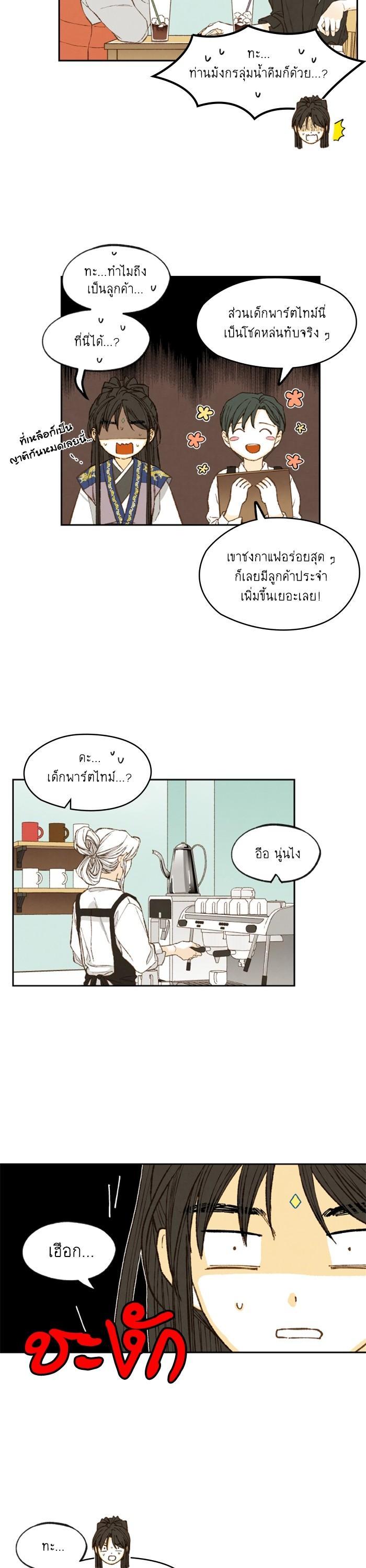 Manga-lc-com อ่านมังงะ อ่านการ์ตูน ออนไลน์ ฟรี How to Become a Dragon ตอนที่ 1 2 3 4 5 6 7 8 9 10 11 12 13 14 ฟรี ไม่มีโฆษณา Manga-lc - อ่าน มังงะ อ่าน การ์ตูน ออนไลน์ อ่านมังงะ ฟรี