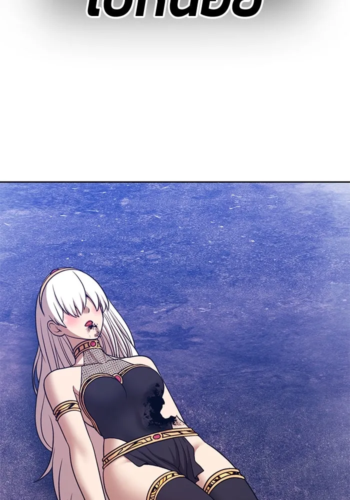 +99 ท่อนไม้พร้อมบวก ตอนที่ 7 ปนเปื้อน (2) รูปที่ 14