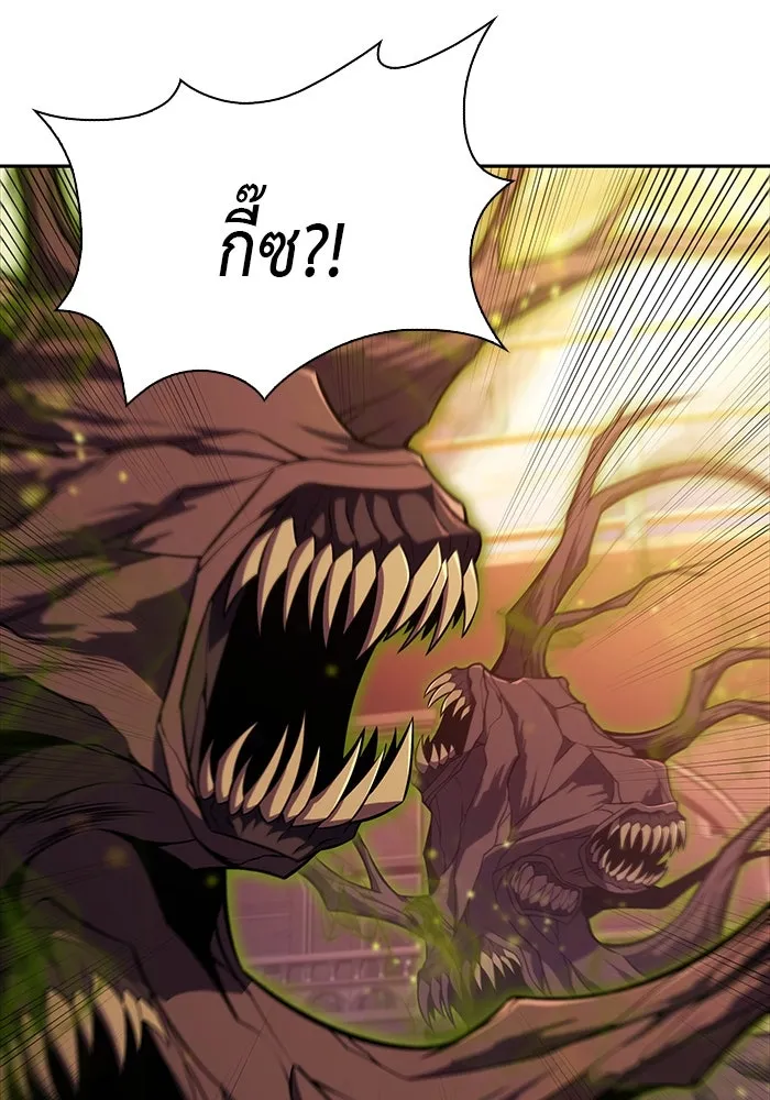 ลูกชายคนเล็กของดยุกคือมือสังหาร ตอนที่ 34 รูปที่ 61