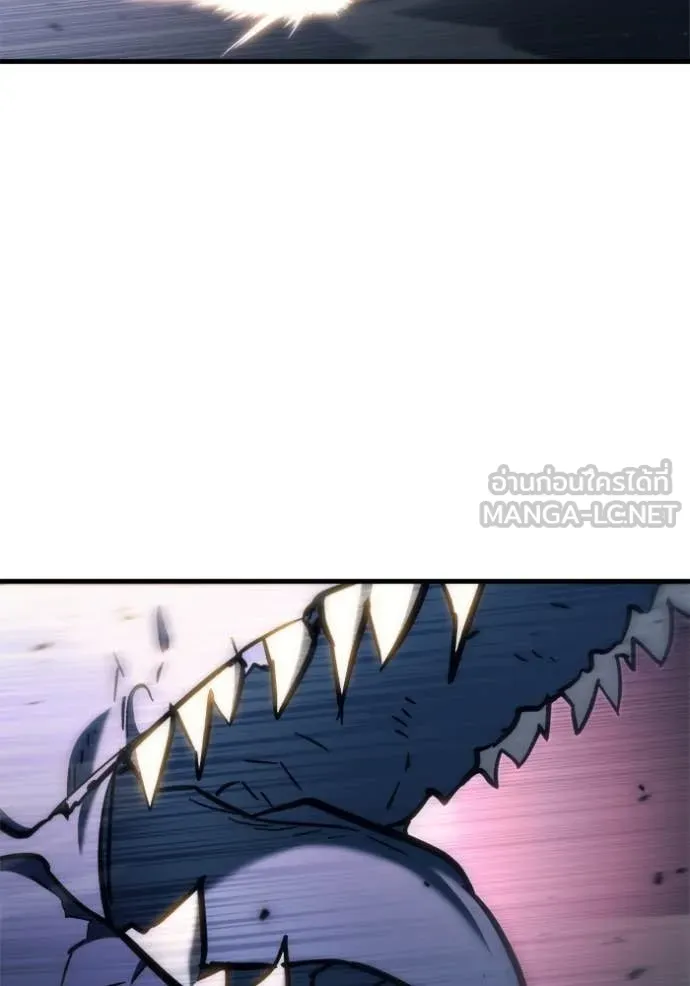โกดังลับหลังโลกแตก ตอนที่ 33 รูปที่ 8