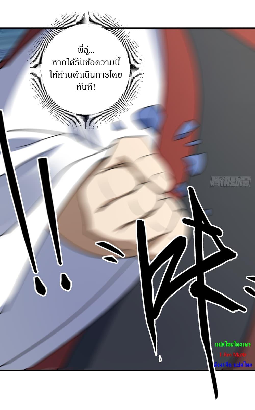 Manga-lc-com อ่านมังงะ อ่านการ์ตูน ออนไลน์ ฟรี Invincible After a Hundred Years of Seclusion ตอนที่ 1 2 3 4 5 6 7 8 9 10 11 12 13 14 ฟรี ไม่มีโฆษณา Manga-lc - อ่าน มังงะ อ่าน การ์ตูน ออนไลน์ อ่านมังงะ ฟรี