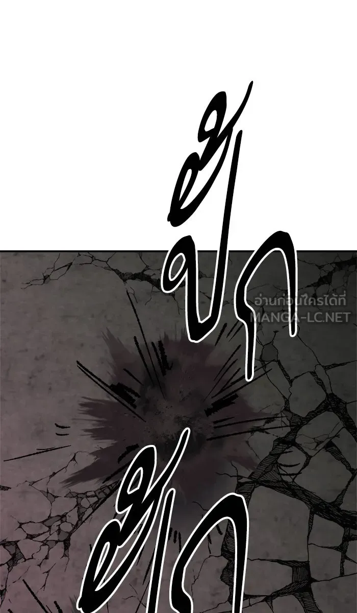 ยอดคนเลเวลทะลุ ตอนที่ 64 ผู้ไล่ล่า (2) รูปที่ 141