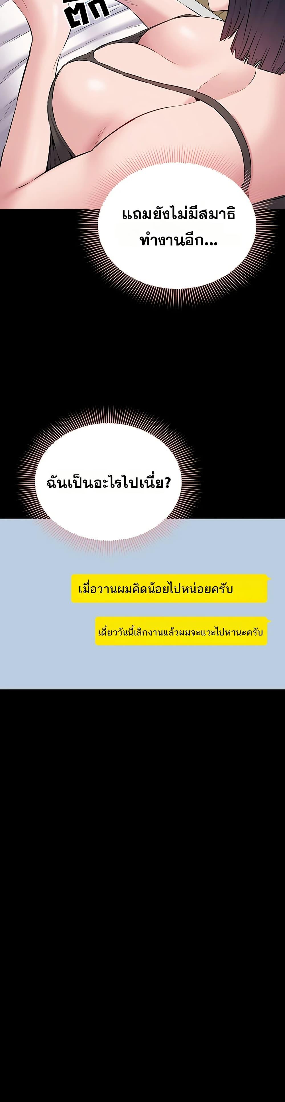 Doujin-Lc- อ่าน โดจิน มังฮวา เกาหลี ญี่ปุ่น จีน แปลไทย Quiet Worker ตอนที่ 1 2 3 4 5 6 7 8 9 10 11 12 13 14 ฟรี ไม่มีโฆษณา อ่าน โดจิน Manhwa เกาหลี ญี่ปุ่น จีน เรามีครบ คัดมาให้เน้นๆ โดจิน 18+ รับประกันความฟินโดย  Doujin Lc