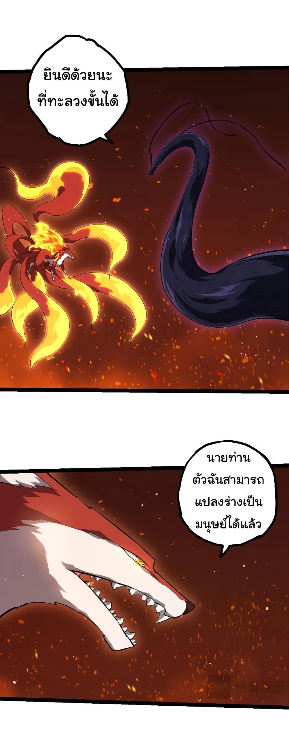 Manga-lc-com อ่านมังงะ อ่านการ์ตูน ออนไลน์ ฟรี Evolution from the Big Tree ตอนที่ 1 2 3 4 5 6 7 8 9 10 11 12 13 14 ฟรี ไม่มีโฆษณา Manga-lc - อ่าน มังงะ อ่าน การ์ตูน ออนไลน์ อ่านมังงะ ฟรี