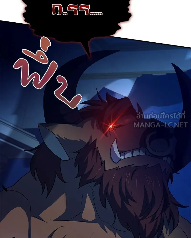 เจ้าชายแผนโบราณ ตอนที่ 34 รูปที่ 93