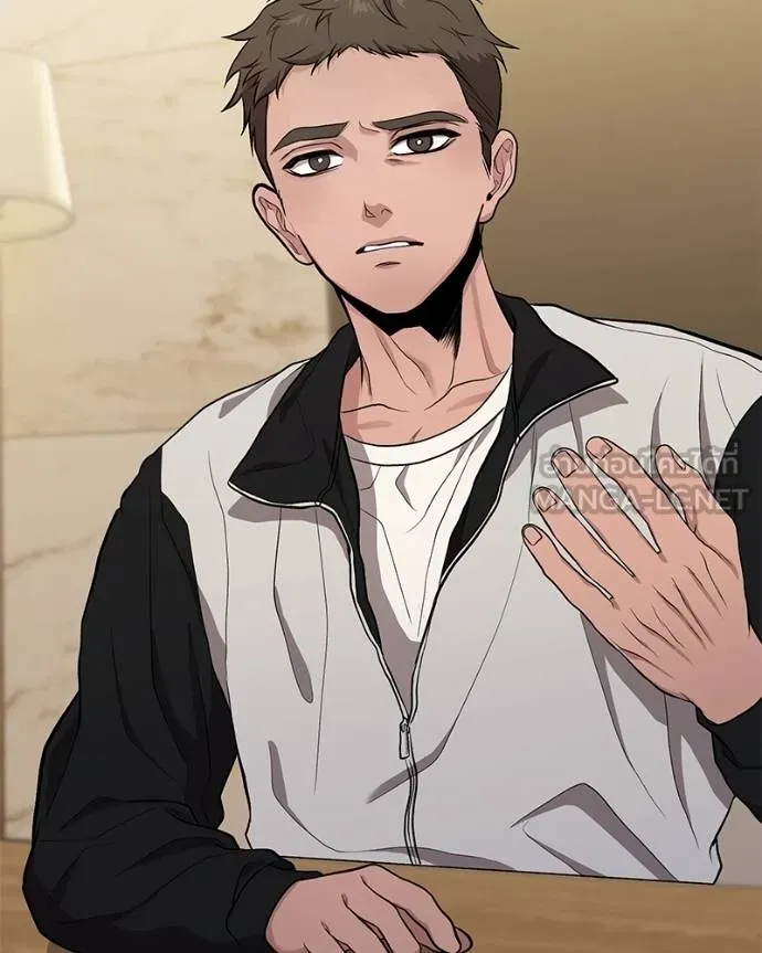 โทษที พื้นที่นี้ ตอนที่ 8 รูปที่ 105