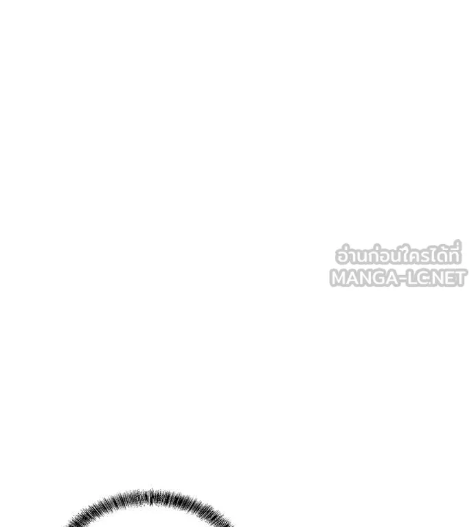 เรียกฉันว่าพระเจ้า ตอนที่ 82 รูปที่ 71