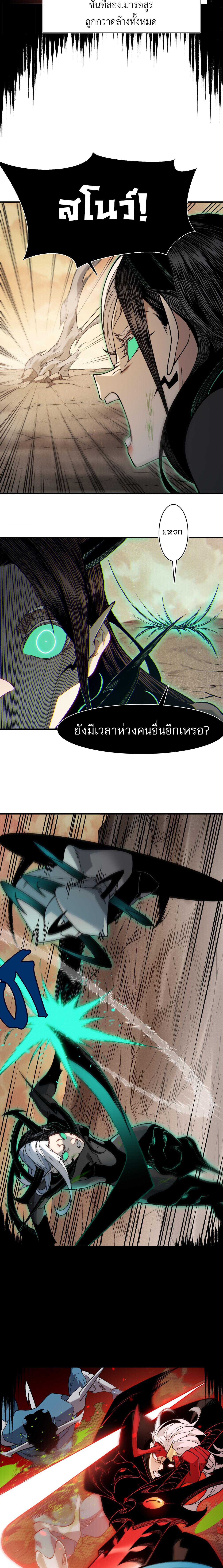 Manga-lc-com อ่านมังงะ อ่านการ์ตูน ออนไลน์ ฟรี Demonic Evolution ตอนที่ 1 2 3 4 5 6 7 8 9 10 11 12 13 14 ฟรี ไม่มีโฆษณา Manga-lc - อ่าน มังงะ อ่าน การ์ตูน ออนไลน์ อ่านมังงะ ฟรี