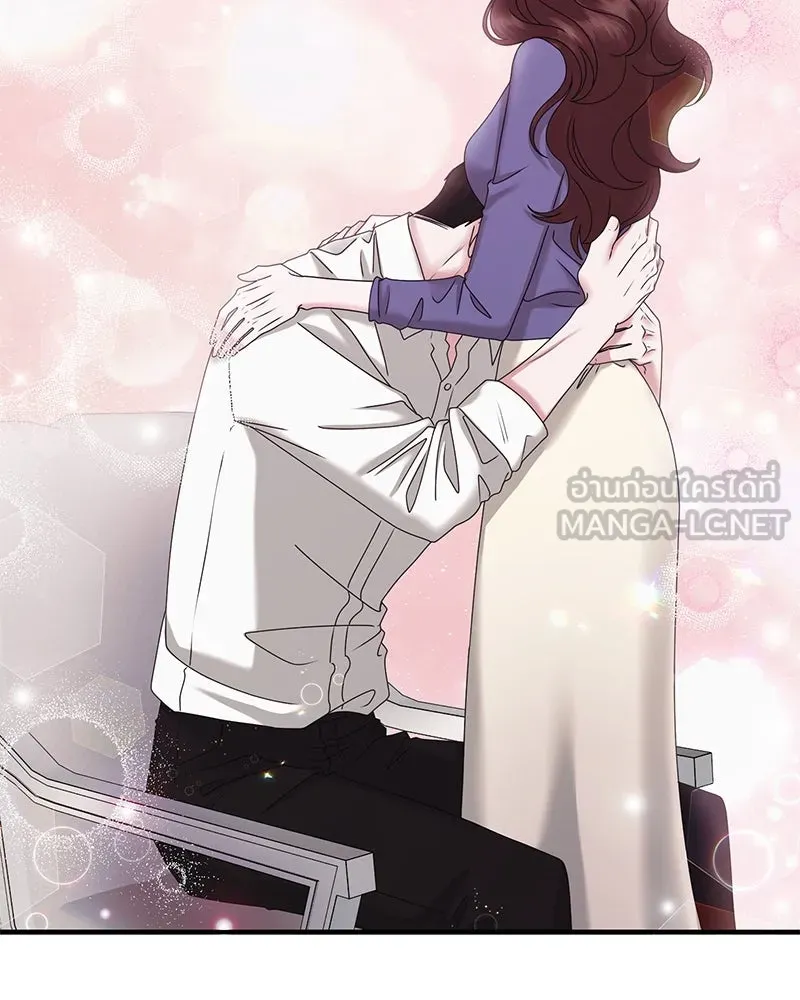 สามีที่ไม่ได้ขอ ตอนที่ 41 รูปที่ 141