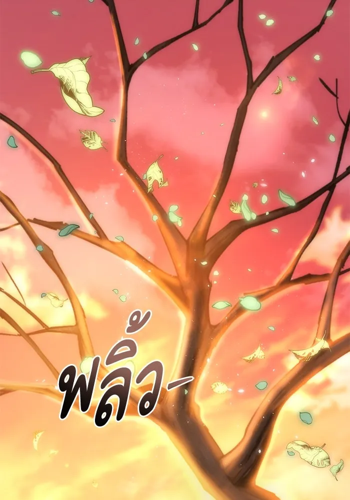 ยอดนักดาบผู้โอบอุ้มดารา ตอนที่ 19 รูปที่ 115