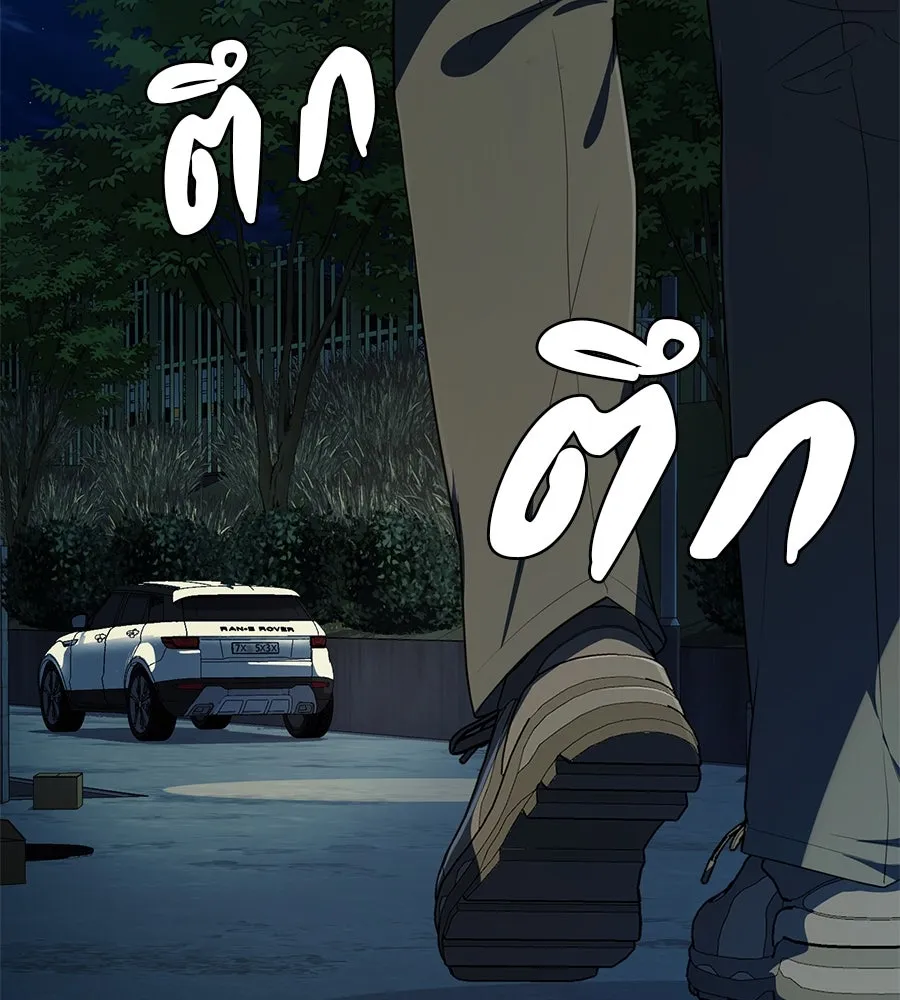 คอลเซ็นเตอร์เปลี่ยนชีวิต ตอนที่ 32 นักล่าเลือด รูปที่ 76