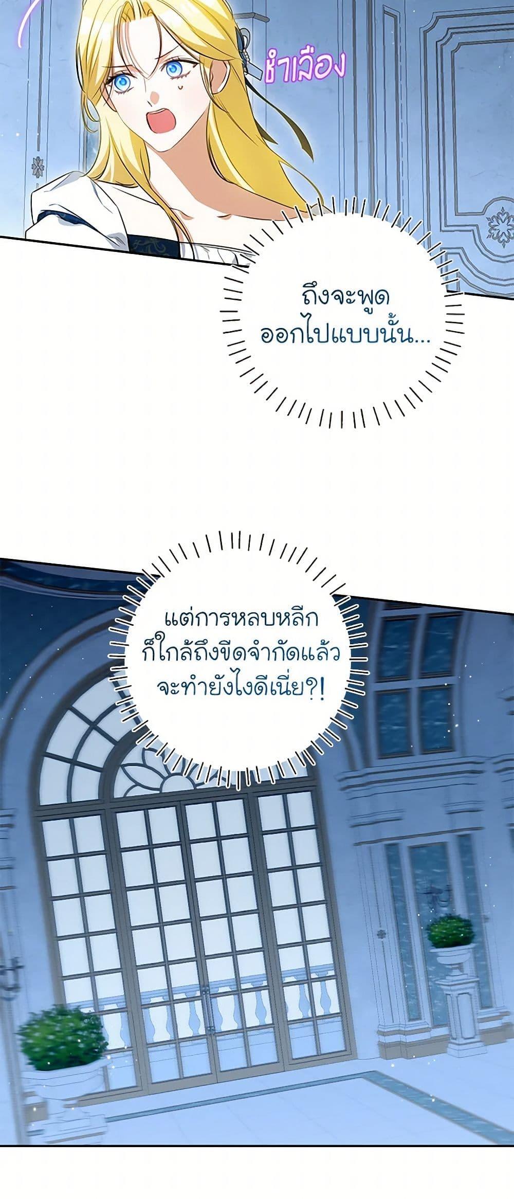 Manga-lc-com อ่านมังงะ อ่านการ์ตูน ออนไลน์ ฟรี I Think I’ve Been Possessed Somewhere ตอนที่ 1 2 3 4 5 6 7 8 9 10 11 12 13 14 ฟรี ไม่มีโฆษณา Manga-lc - อ่าน มังงะ อ่าน การ์ตูน ออนไลน์ อ่านมังงะ ฟรี