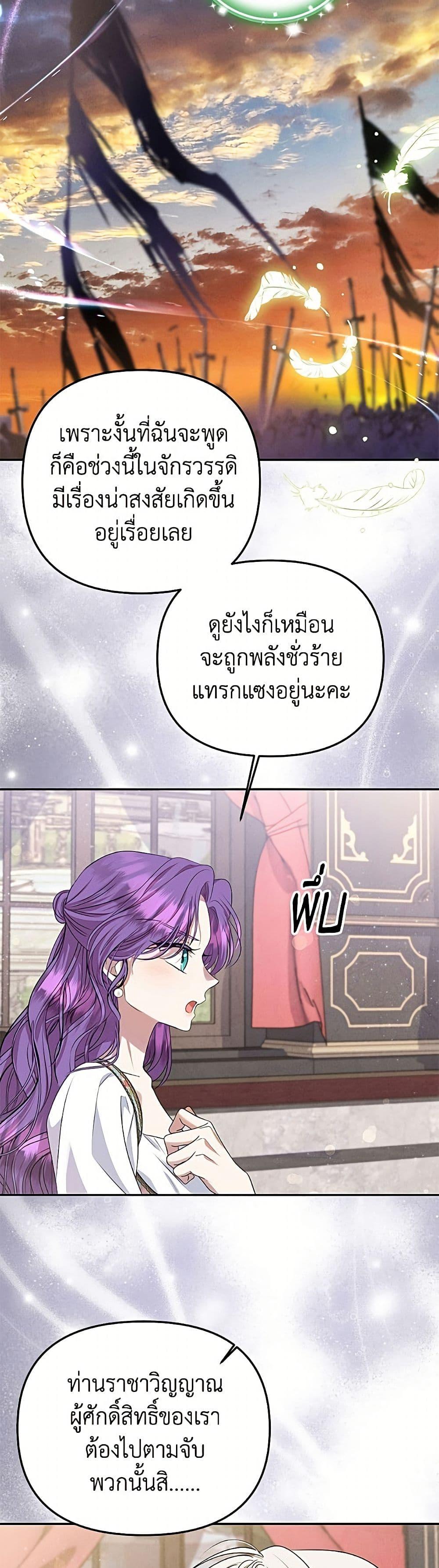 Manga-lc-com อ่านมังงะ อ่านการ์ตูน ออนไลน์ ฟรี Materialistic Princess ตอนที่ 1 2 3 4 5 6 7 8 9 10 11 12 13 14 ฟรี ไม่มีโฆษณา Manga-lc - อ่าน มังงะ อ่าน การ์ตูน ออนไลน์ อ่านมังงะ ฟรี