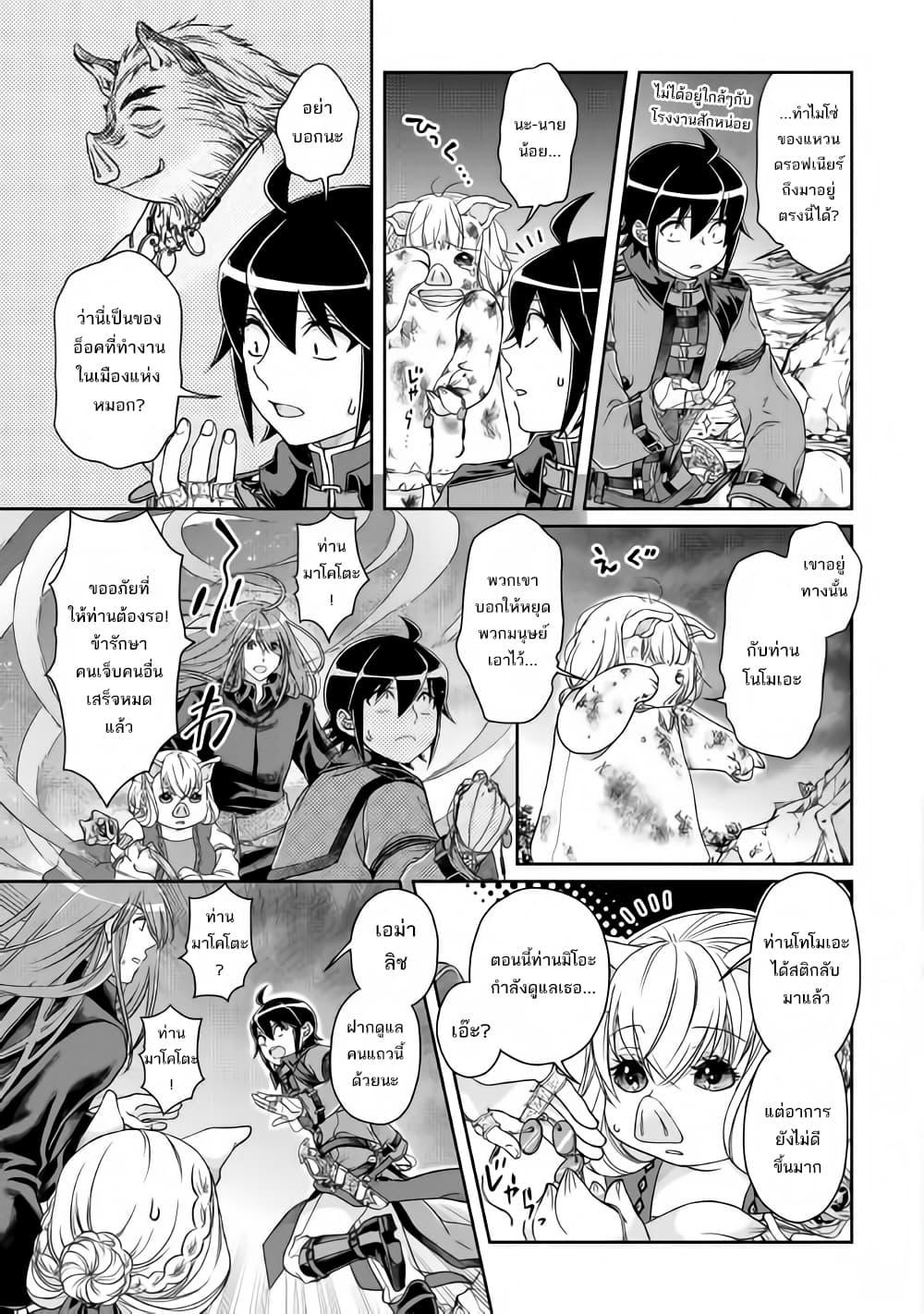 Manga-lc-com อ่านมังงะ อ่านการ์ตูน ออนไลน์ ฟรี Tsuki ga Michibiku Isekai Douchuu ตอนที่ 1 2 3 4 5 6 7 8 9 10 11 12 13 14 ฟรี ไม่มีโฆษณา Manga-lc - อ่าน มังงะ อ่าน การ์ตูน ออนไลน์ อ่านมังงะ ฟรี