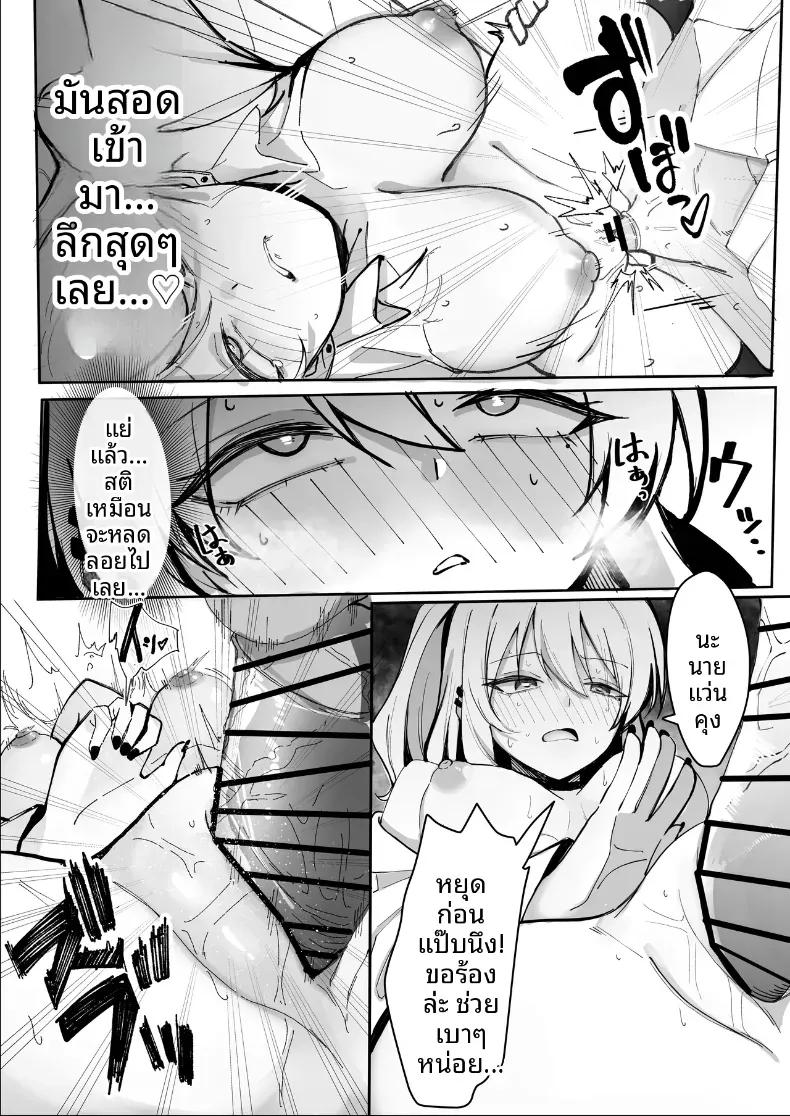 Doujin-Lc- อ่าน โดจิน มังฮวา เกาหลี ญี่ปุ่น จีน แปลไทย จากเเค่หาเงินกลายเป็นติดใจ (Osunu) ตอนที่ 1 2 3 4 5 6 7 8 9 10 11 12 13 14 ฟรี ไม่มีโฆษณา อ่าน โดจิน Manhwa เกาหลี ญี่ปุ่น จีน เรามีครบ คัดมาให้เน้นๆ โดจิน 18+ รับประกันความฟินโดย  Doujin Lc
