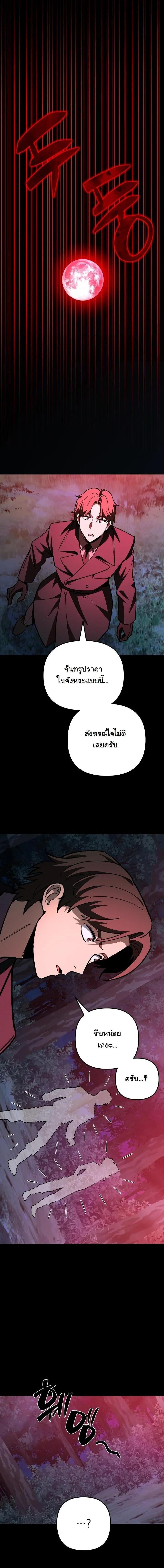 Manga-lc-com อ่านมังงะ อ่านการ์ตูน ออนไลน์ ฟรี Heavenly Demon Goes to High School ตอนที่ 1 2 3 4 5 6 7 8 9 10 11 12 13 14 ฟรี ไม่มีโฆษณา Manga-lc - อ่าน มังงะ อ่าน การ์ตูน ออนไลน์ อ่านมังงะ ฟรี