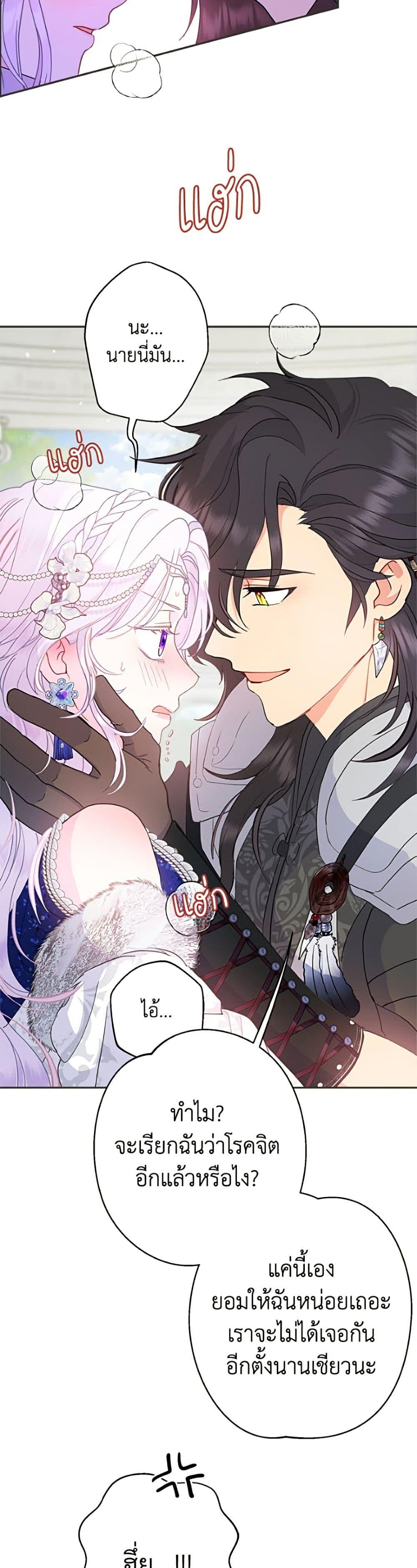 Manga-lc-com อ่านมังงะ อ่านการ์ตูน ออนไลน์ ฟรี Forget My Husband, I’ll Go Make Money ตอนที่ 1 2 3 4 5 6 7 8 9 10 11 12 13 14 ฟรี ไม่มีโฆษณา Manga-lc - อ่าน มังงะ อ่าน การ์ตูน ออนไลน์ อ่านมังงะ ฟรี