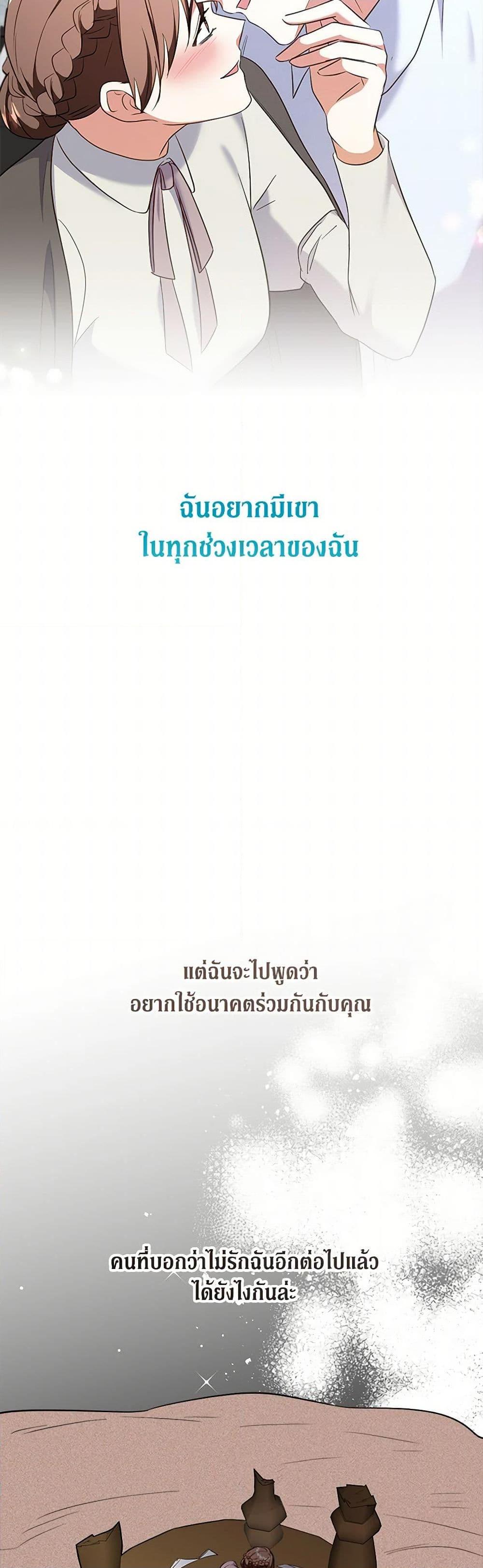 Manga-lc-com อ่านมังงะ อ่านการ์ตูน ออนไลน์ ฟรี Can’t Go Too Far With the Unrelenting Duke ตอนที่ 1 2 3 4 5 6 7 8 9 10 11 12 13 14 ฟรี ไม่มีโฆษณา Manga-lc - อ่าน มังงะ อ่าน การ์ตูน ออนไลน์ อ่านมังงะ ฟรี