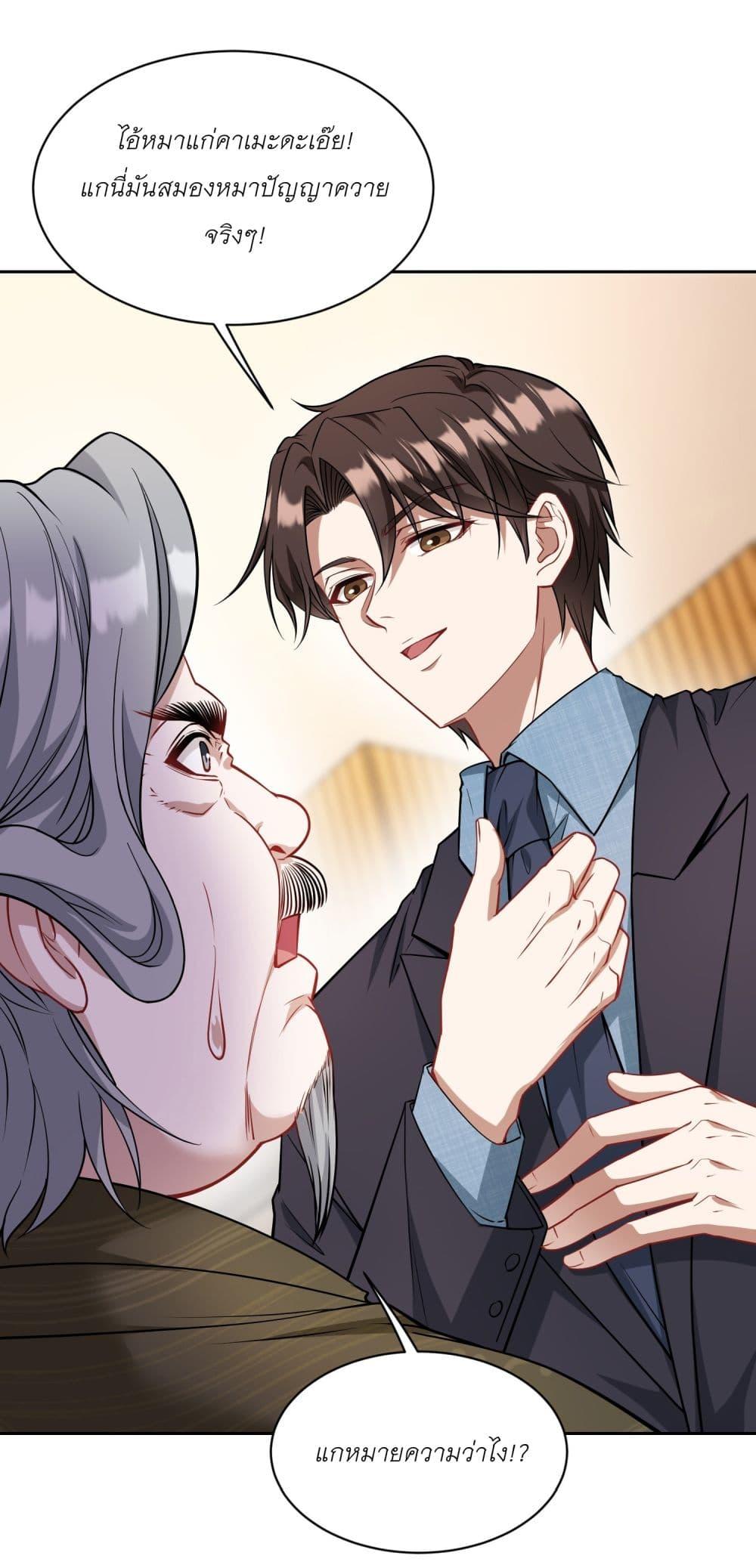 Manga-lc-com อ่านมังงะ อ่านการ์ตูน ออนไลน์ ฟรี Became a Billionaire After Dog Licking Improperly ตอนที่ 1 2 3 4 5 6 7 8 9 10 11 12 13 14 ฟรี ไม่มีโฆษณา Manga-lc - อ่าน มังงะ อ่าน การ์ตูน ออนไลน์ อ่านมังงะ ฟรี