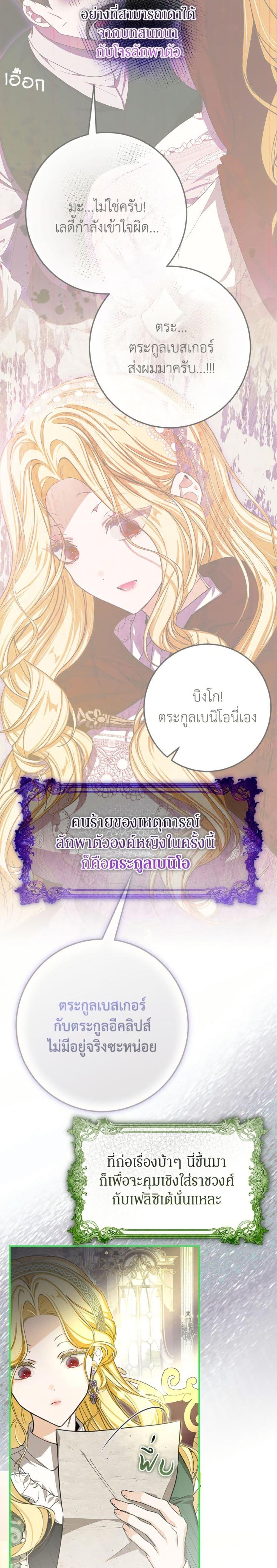 Manga-lc-com อ่านมังงะ อ่านการ์ตูน ออนไลน์ ฟรี I’ve Become the Devil’s Master ตอนที่ 1 2 3 4 5 6 7 8 9 10 11 12 13 14 ฟรี ไม่มีโฆษณา Manga-lc - อ่าน มังงะ อ่าน การ์ตูน ออนไลน์ อ่านมังงะ ฟรี