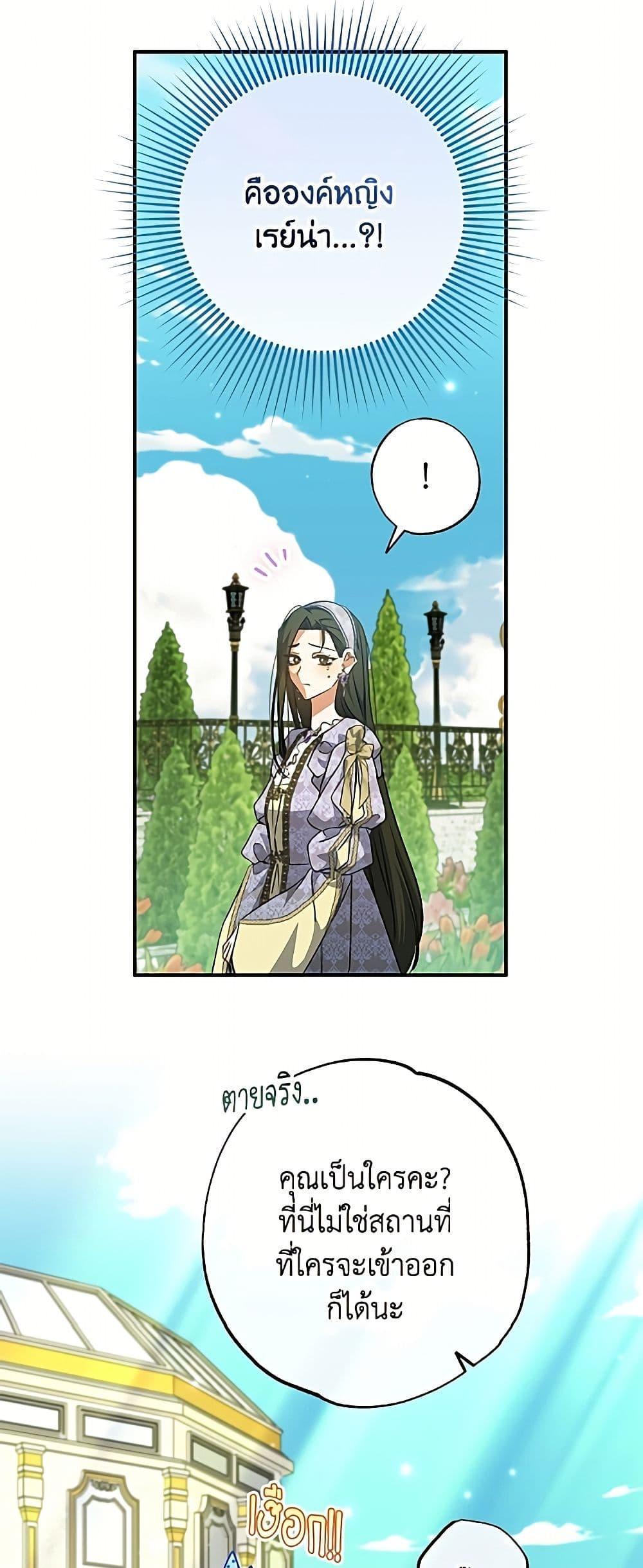 Manga-lc-com อ่านมังงะ อ่านการ์ตูน ออนไลน์ ฟรี A Saint Who Was Adopted by the Grand Duke ตอนที่ 1 2 3 4 5 6 7 8 9 10 11 12 13 14 ฟรี ไม่มีโฆษณา Manga-lc - อ่าน มังงะ อ่าน การ์ตูน ออนไลน์ อ่านมังงะ ฟรี
