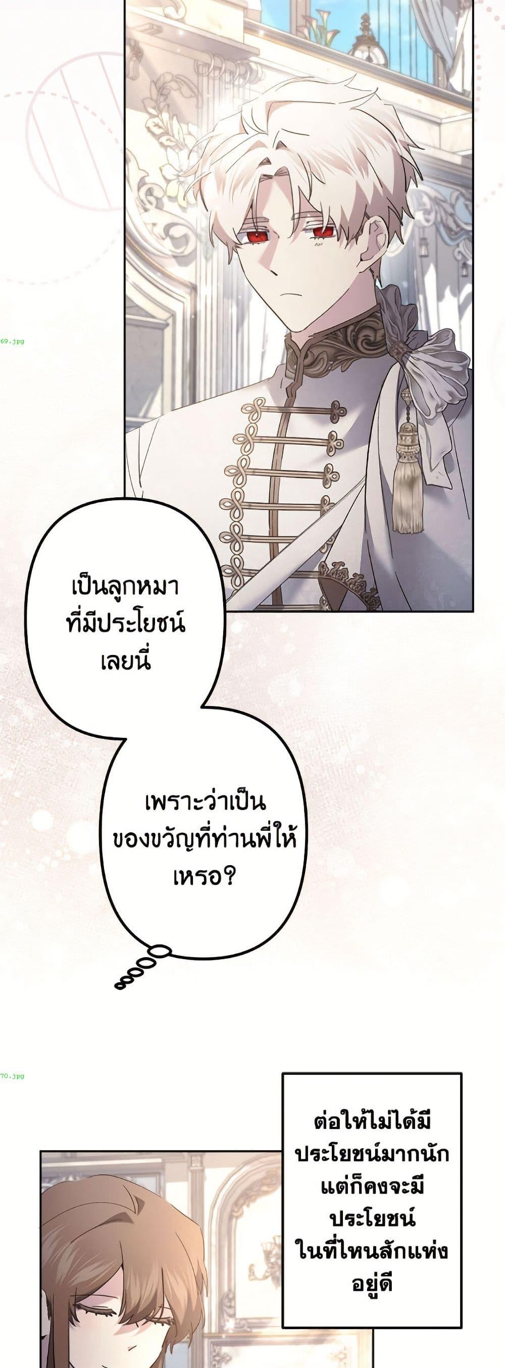 Manga-lc-com อ่านมังงะ อ่านการ์ตูน ออนไลน์ ฟรี I Need to Raise My Sister Right ตอนที่ 1 2 3 4 5 6 7 8 9 10 11 12 13 14 ฟรี ไม่มีโฆษณา Manga-lc - อ่าน มังงะ อ่าน การ์ตูน ออนไลน์ อ่านมังงะ ฟรี