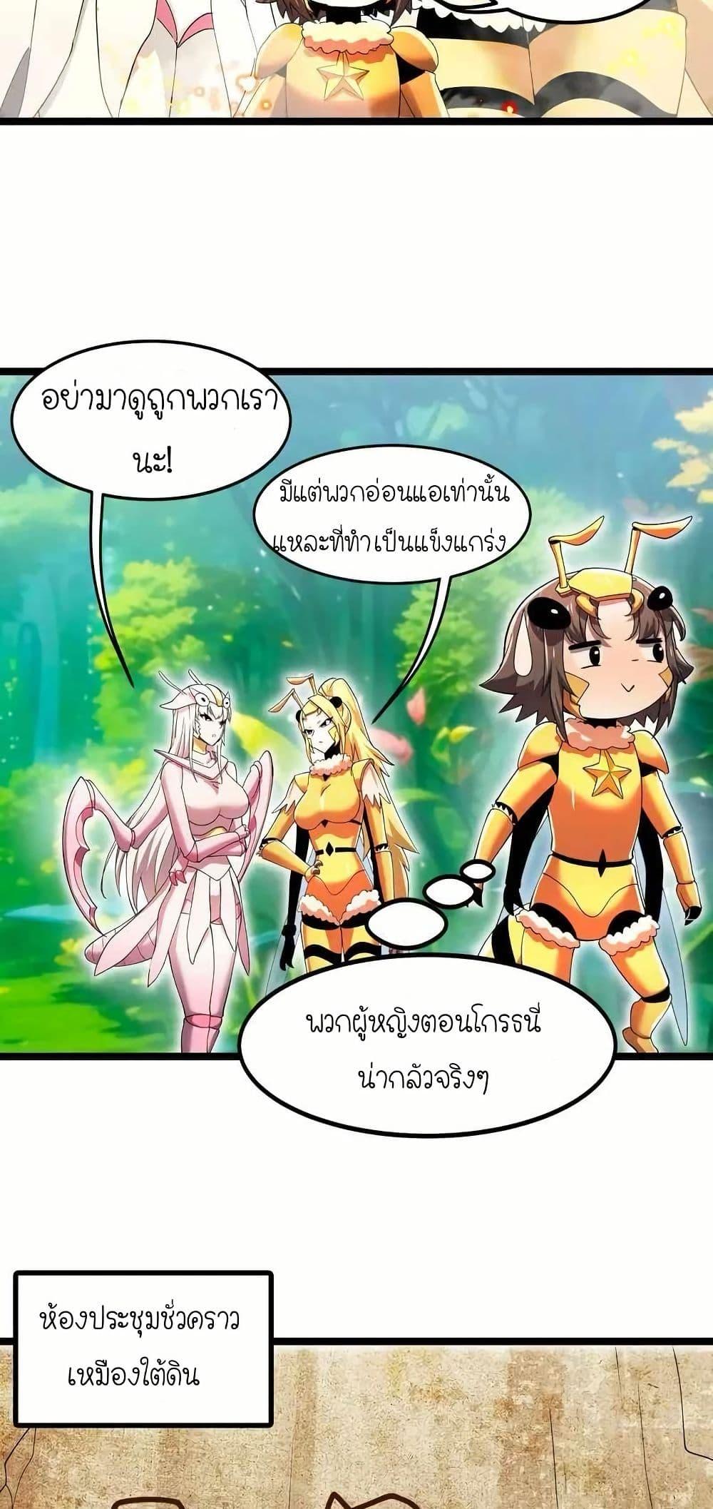 Manga-lc-com อ่านมังงะ อ่านการ์ตูน ออนไลน์ ฟรี My Clone is the Space Bug King ตอนที่ 1 2 3 4 5 6 7 8 9 10 11 12 13 14 ฟรี ไม่มีโฆษณา Manga-lc - อ่าน มังงะ อ่าน การ์ตูน ออนไลน์ อ่านมังงะ ฟรี